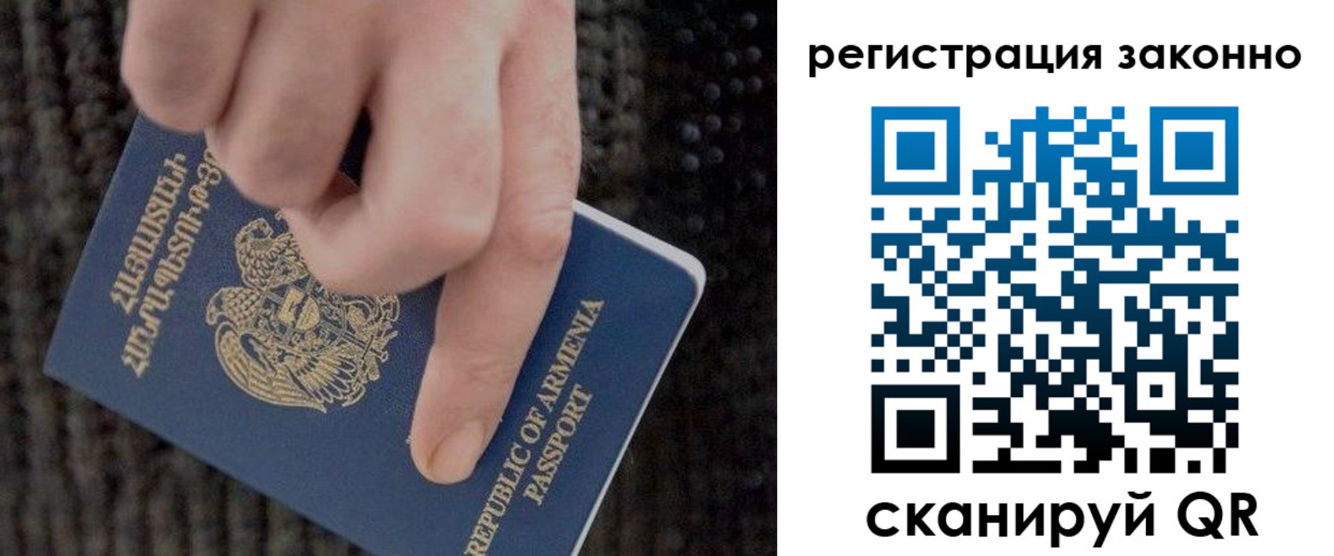 регистрация для школы в Россоши