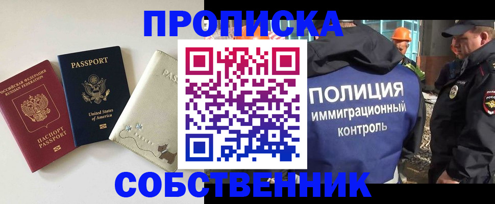 регистрация для дет. сада в Россоши