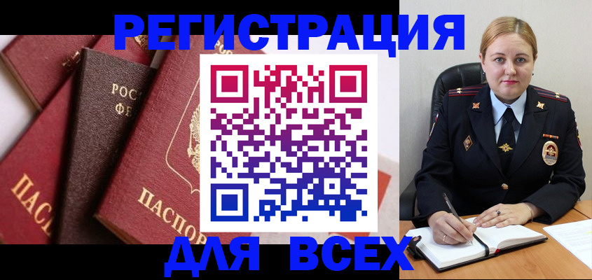 форма 3 в Россоши